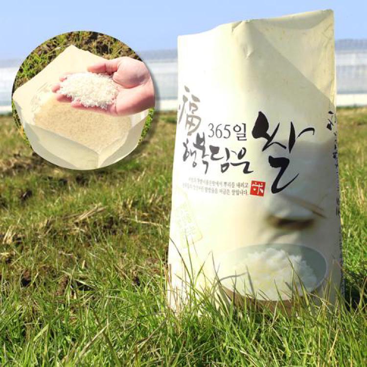 신동진쌀 10kg 햅쌀