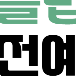 갤럭시 Z플립7 사전예약, 언제? 혜택은? 꿀팁부터 달라진 점까지, 이번엔 꼭 알아야 할 정보