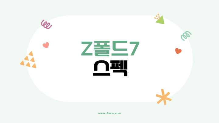 지식나무