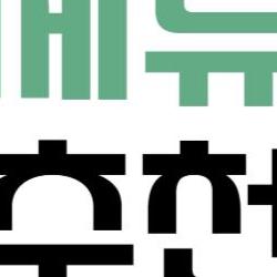 경제뉴스 추천, 2026 코스피 5000 갈까? 지금 사야 할까