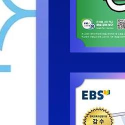 수능특강 출시일 2027, 이미 나왔는데 왜 아직 모르는 사람들 많아?