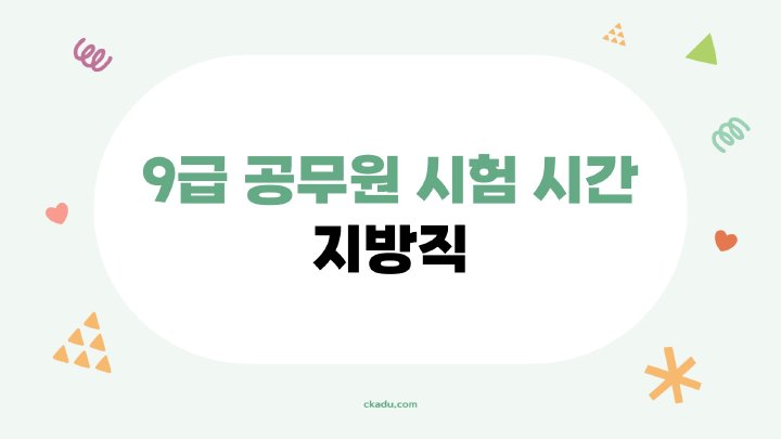 지식나무