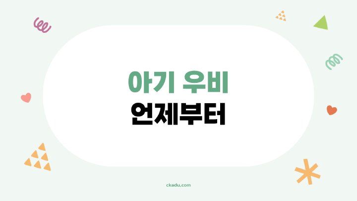 지식나무