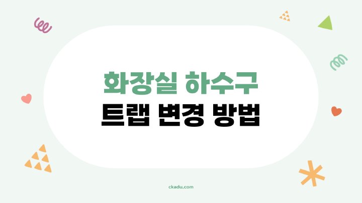 지식나무