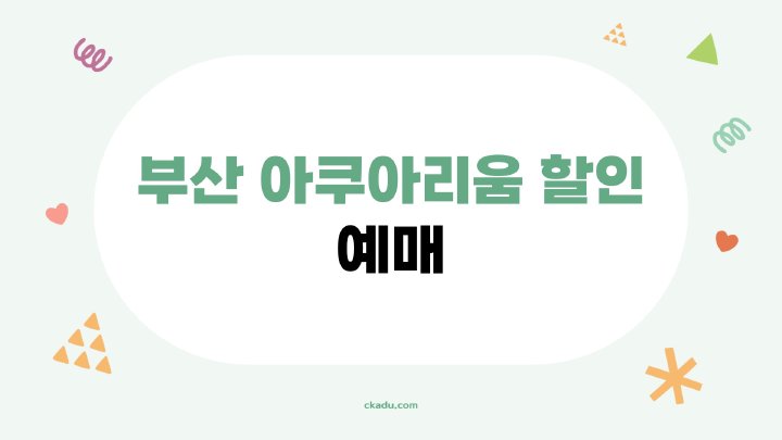 지식나무