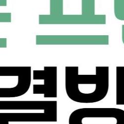 캐논 프린터 연결방법, 연결 안될 때 이거 하나로 끝!