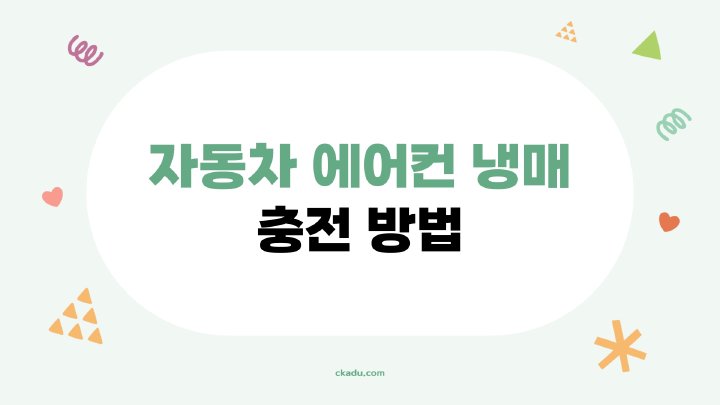 지식나무