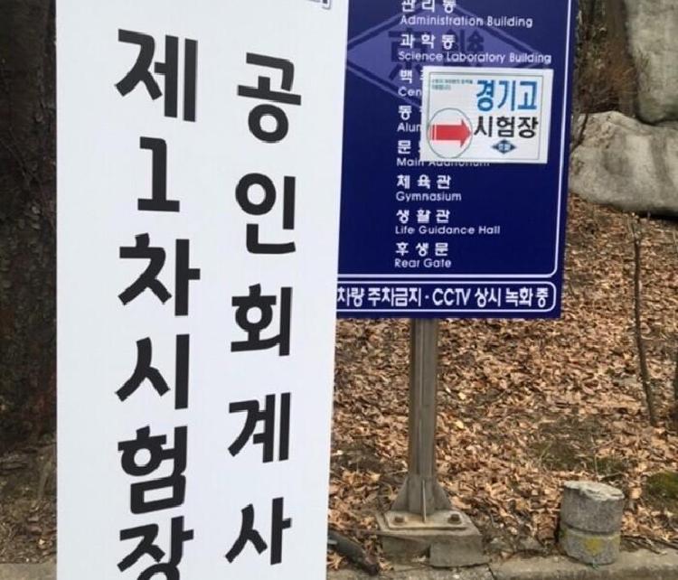 CPA 1차 커트라인, 2026년 68점만 넘겨도 붙는다?