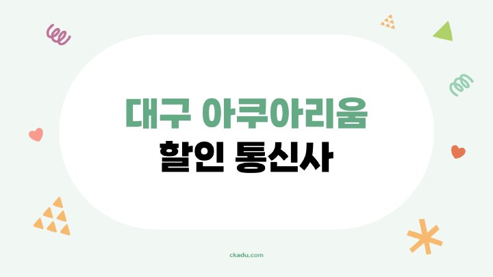 지식나무