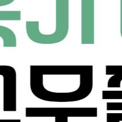 얼굴 붓기 빼는법 고무줄, 3분만에 퉁퉁 얼굴 싹 빠지는 비밀