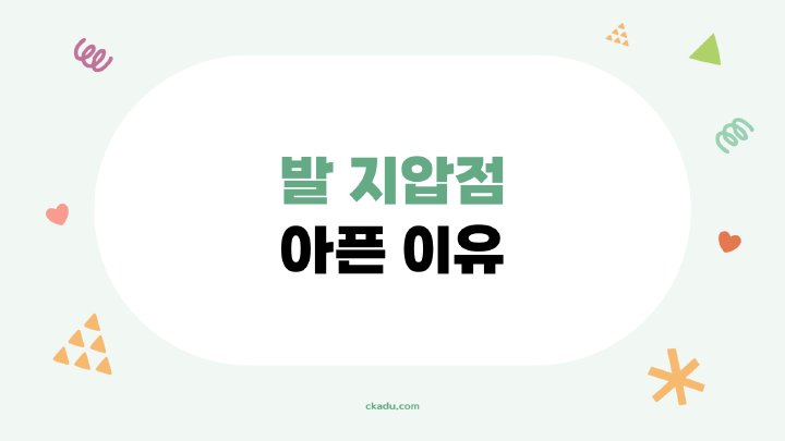 지식나무