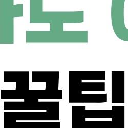 가파도 여행 꿀팁, 배 놓치면 후회하는 이유