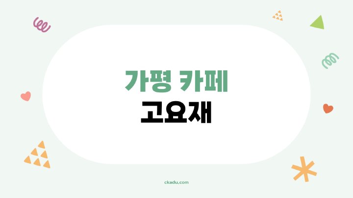 지식나무