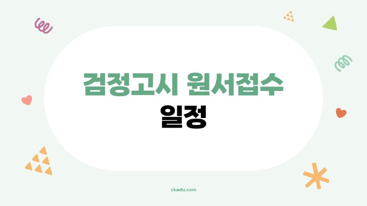 지식나무