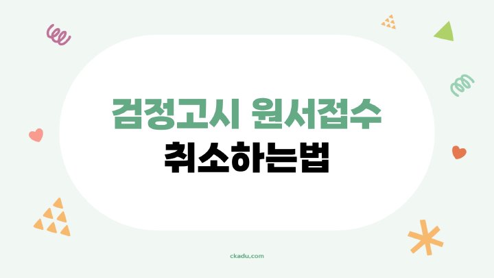 지식나무