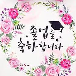 졸업 현수막 포토존, 2026년 대세 디자인 공개됐네?