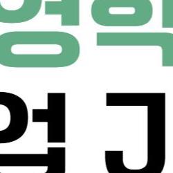 경영학과 취업 기업, 취업률 1위 대학 충격 순위