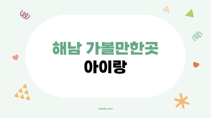 지식나무