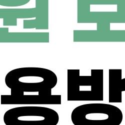 홀인원 보험금 사용방법, 현금처럼 쓰려다 빵 터진 사연