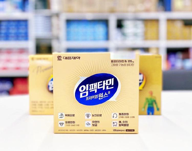 임팩타민 프리미엄