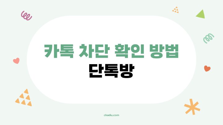 지식나무