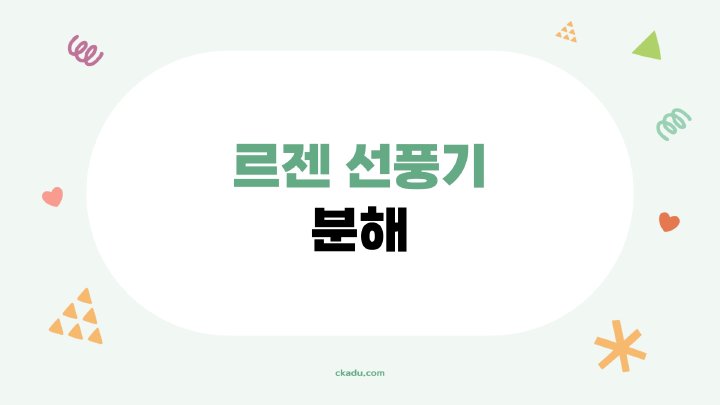 지식나무