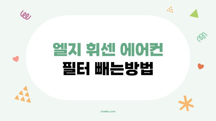 지식나무