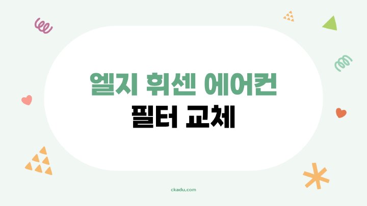 지식나무