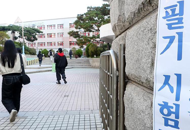 지방직 9급 일정 접수, 올해가 마지막 현행제도라고 진짜일까?