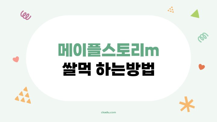 지식나무