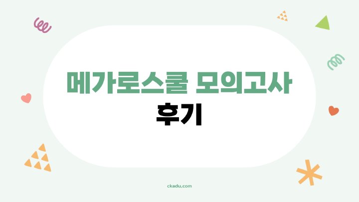 지식나무