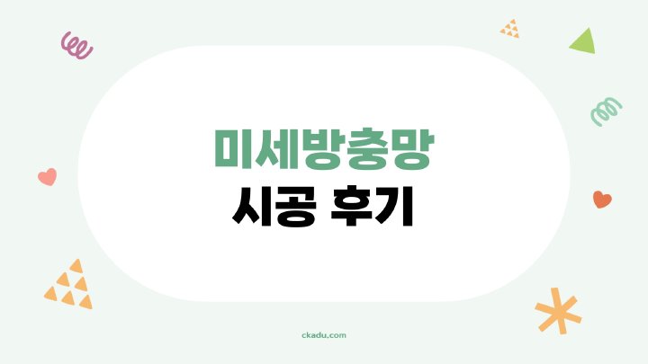 지식나무