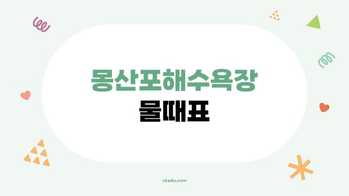 지식나무