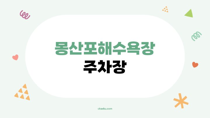 지식나무