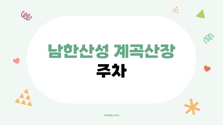 지식나무