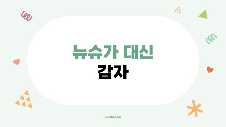 지식나무