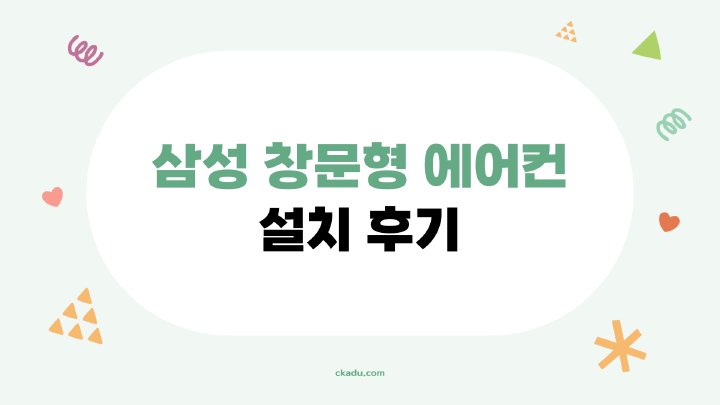 지식나무