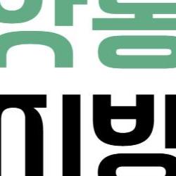 씨앗통장 해지방법, 18세 되면 바로 돈 챙기는 비밀