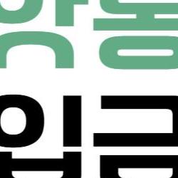 씨앗통장 입금, 5만 넣고 10만 받는 꿀팁 대공개!