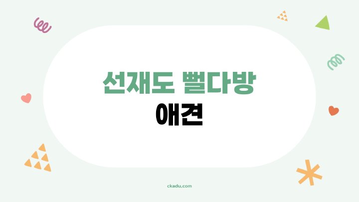 지식나무