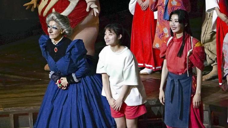 센과치히로 연극