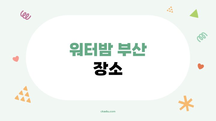 지식나무