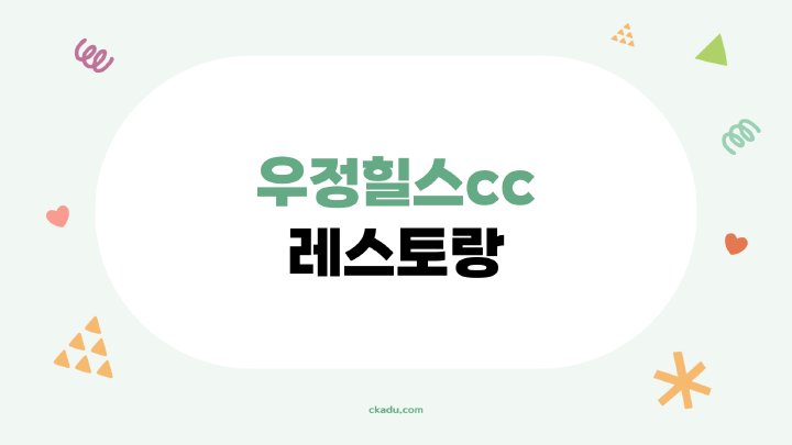 지식나무